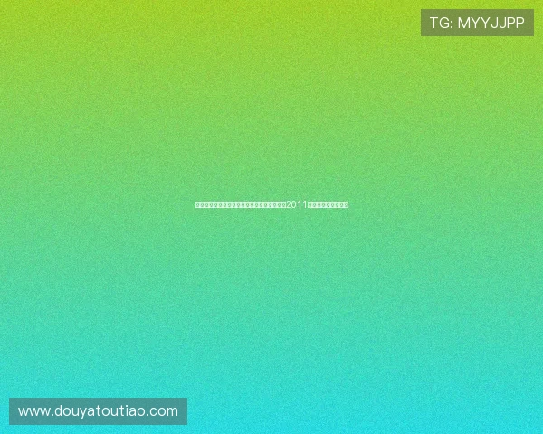 唱响时代旋律，点燃青春激情——中国红歌会2011，荣耀与梦想的交响