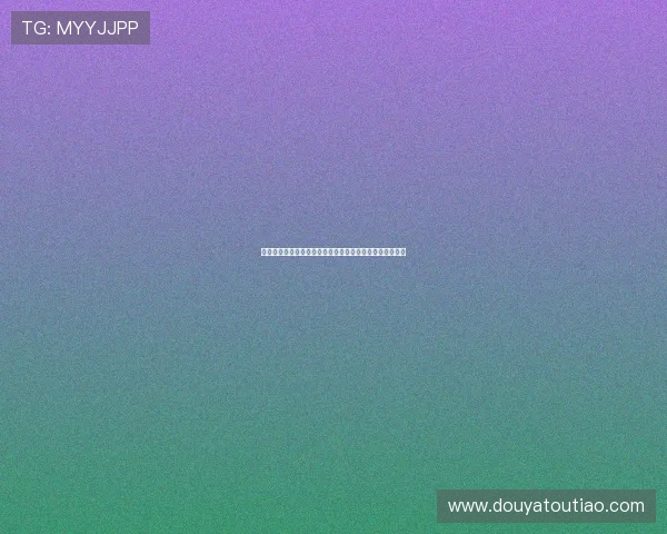 刘可雯：一颗冉冉升起的新星，以实力与魅力点亮时代光芒