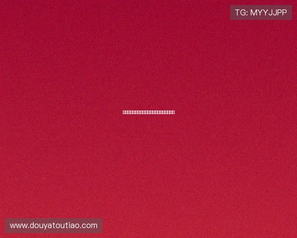 红楼一梦，千年情缘，邀您共赴一场未醒的盛宴